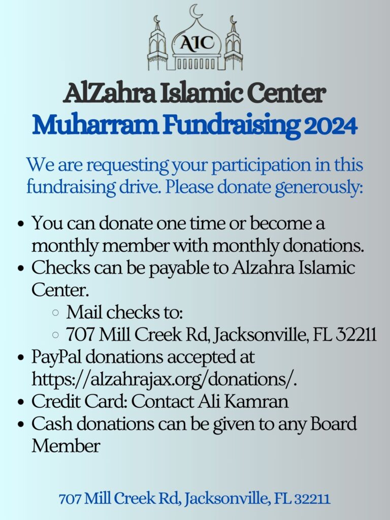2024 Muharram Fundraising