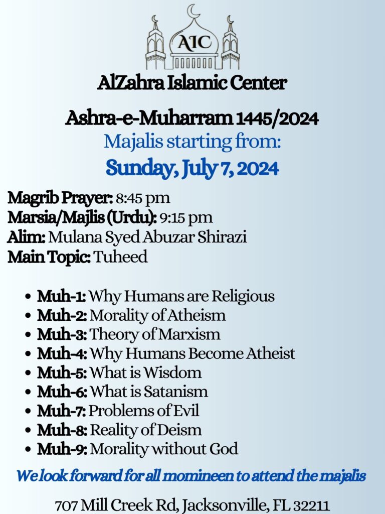 2024 Muharram Lecture Topics